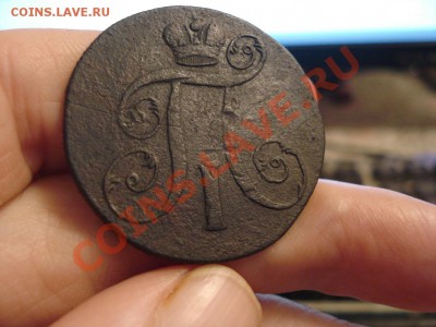 1коп и 2коп  1800г   Е,М, - 2 коп 1800_2