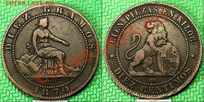Испания DIEZ CENTIMOS 1870 года. - 007
