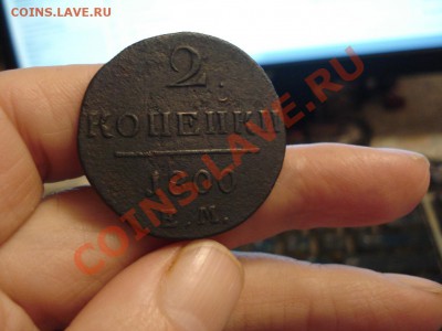 1коп и 2коп  1800г   Е,М, - 2 коп 1800_1