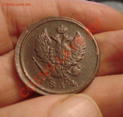 2коп  1813г   и 1814г  ЕМ - 2 коп 1814_2.2