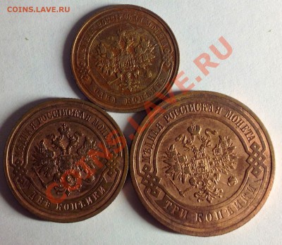 медь Николая 2 ( 1+2+3 копейки 1912 г) - 12 а.JPG