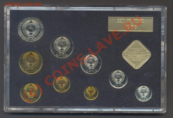 СССР Годовой набор 1983г - 1983.JPG