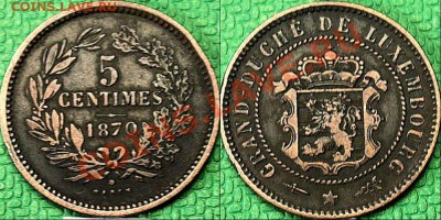 Люксембург 5 centimos 1870 года. - 010