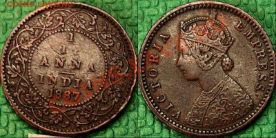 Индия 1,12 АННА 1887 года. - 011