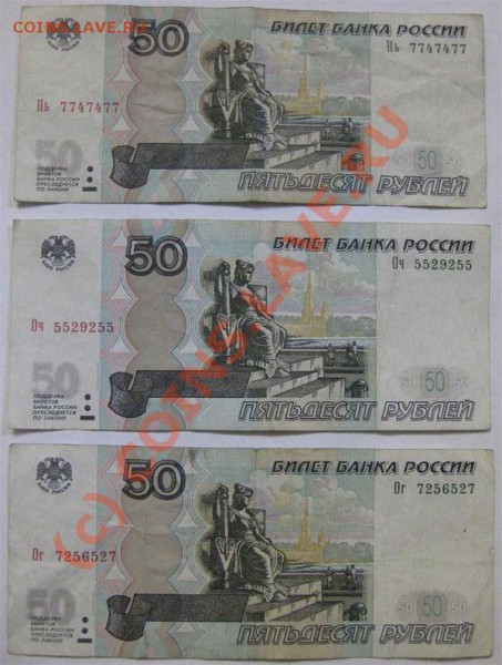 Радары РФ. 50р-3шт до 21.01.10 - 50