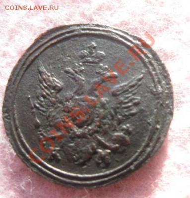 Кольцевая полушка 1805г.км.до17.10.13. 22-00 по мск. - Изображение 5003