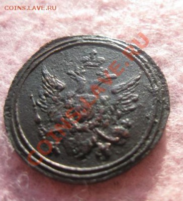 Кольцевая полушка 1805г.км.до17.10.13. 22-00 по мск. - Изображение 5004