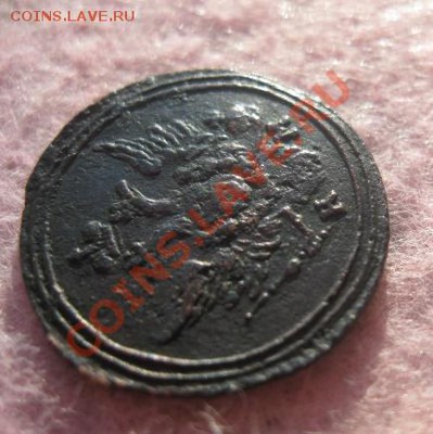 Кольцевая полушка 1805г.км.до17.10.13. 22-00 по мск. - Изображение 5005