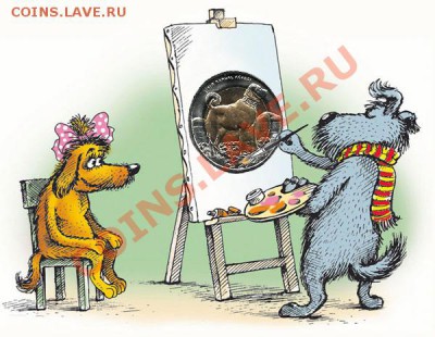 Мои рисунки-приколы на НУМИЗМАТИЧЕСКУЮ тему - Собаки