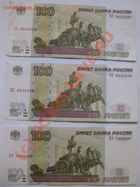 Радары РФ. 100р-3шт до 21.01.10 - 100
