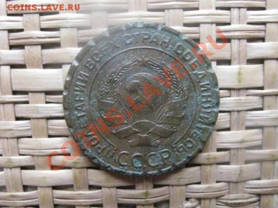 2 копейки 1924г. и бонус игровые 2 коп. 1924г. До 20.10.13г. - 19 и 20 042.JPG