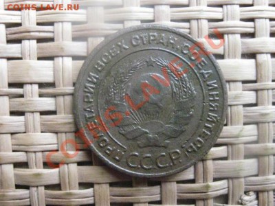 2 копейки 1924г. и бонус игровые 2 коп. 1924г. До 20.10.13г. - 19 и 20 037.JPG