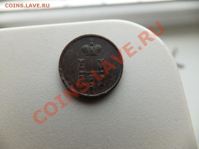 Полушка 1851 ем,предпродажная - DSCF0552.JPG