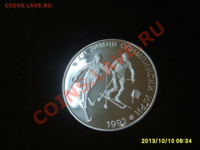 БОЛГАРИЯ,25 ЛЕВА 1990г(Олим.игры в Ал-ле 1992г,лыжи)!до16.10 - S6000966.JPG