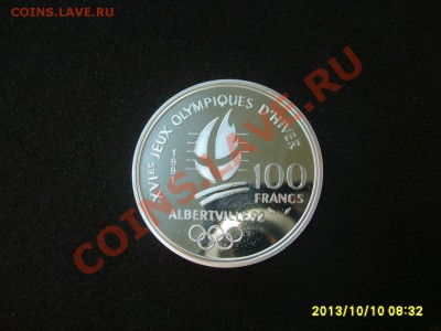 ФРАНЦИЯ,100 ФРАНКОВ 1991г(Зимние Олим.игры 1992г)!до16.10. - S6000962.JPG