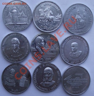 Мондворовские, императоры, самарская "сезонка", сувенирные - 3.JPG
