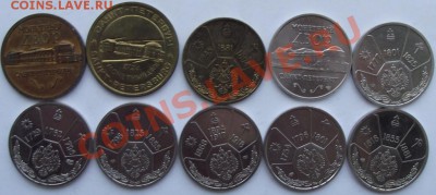 Мондворовские, императоры, самарская "сезонка", сувенирные - 5а.JPG