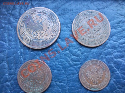 5 копеек 1875г,3 копейки 1905г,2копейки 1909г,1 копейка 1907 - DSC_0174.JPG