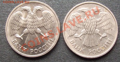 10 р 1991 лмд бм, 50 р 1992 лмд бм, 100 р 1993 лмд - DSCF0070.JPG
