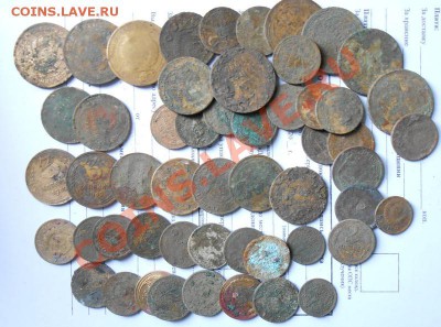 53 монеты ран.советы,не чищены. - DSCN3168.JPG
