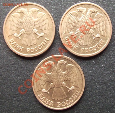 50 руб 1993 все 4 варианта, 1 руб 1992 Л. М. ММД - DSCF0077.JPG