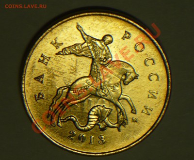 Что  за буквы на 10коп 2013г.? - P1080804_cr
