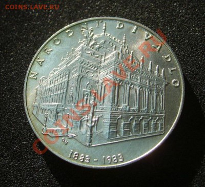 ЧЕХОСЛОВАКИЯ,100 КРОН 1983 г(Народный театр)!!до 16.10.2013 - S6000947.JPG