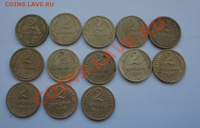 Мега лот Советов 1к,2к,3к,5к с 1926-56г погодовки 41шт - DSC06448_cr