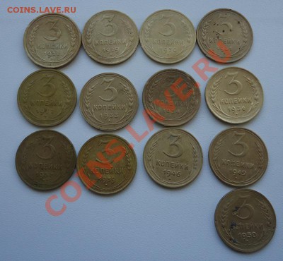 Мега лот Советов 1к,2к,3к,5к с 1926-56г погодовки 41шт - DSC06449_cr