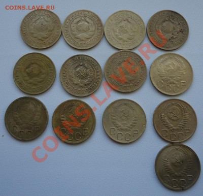 Мега лот Советов 1к,2к,3к,5к с 1926-56г погодовки 41шт - DSC06450_cr