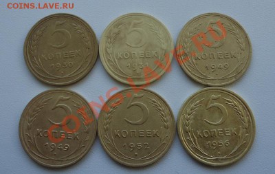 Мега лот Советов 1к,2к,3к,5к с 1926-56г погодовки 41шт - DSC06451_cr