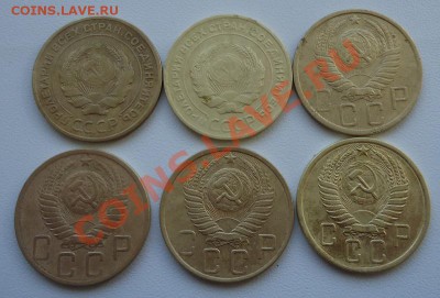 Мега лот Советов 1к,2к,3к,5к с 1926-56г погодовки 41шт - DSC06452_cr