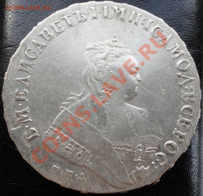 1 рубль 1745г. ММД. Оценка. - DSC06119.JPG