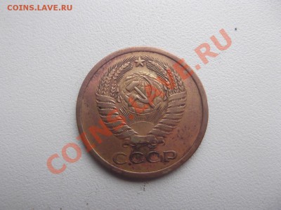 5 копеек 1971 г на оценку - DSCF1238_thumb