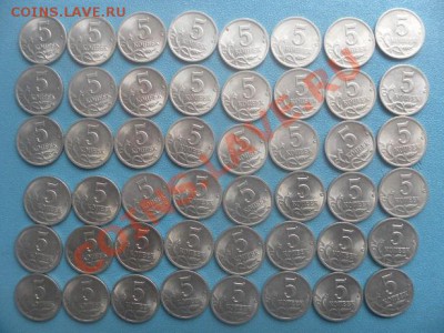 5 коп 2001г сп 50шт - SAM_0020.JPG