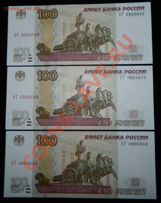 100р мод 2004г. ЬТ №0000020-0000100 по фиксу - DSCN4854-1.JPG