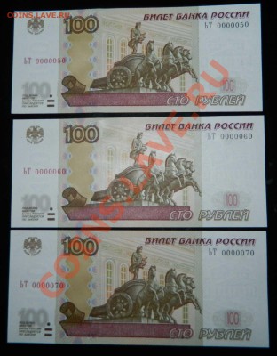 100р мод 2004г. ЬТ №0000020-0000100 по фиксу - DSCN4855-1.JPG
