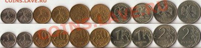 1999год 1,10,50копеек,1 и 2 рубля ММД,СПМД до 20 октября - 11