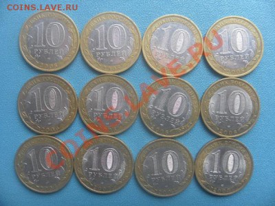 10р биметалл регионы - SAM_0014.JPG