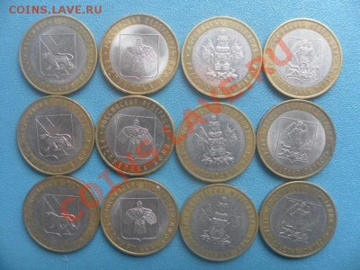 10р регионы 2 - SAM_0015.JPG