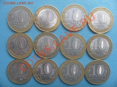 10р регионы 2 - SAM_0016.JPG