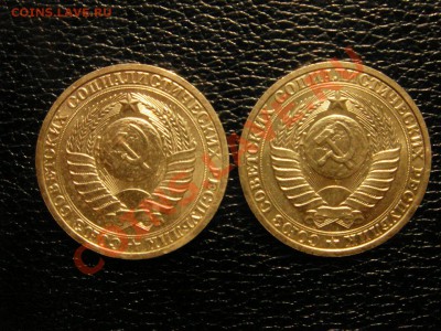 1 рубль, 1989 год. unc, блеск, 2 монеты!!! - DSC09142.JPG