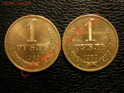 1 рубль, 1989 год. unc, блеск, 2 монеты!!! - DSC09141.JPG
