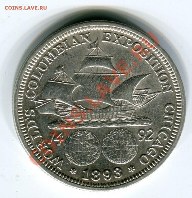 50 центов США, 1893, Колумб, до 20.10.2013 в 22-00 Мск - Сканирование__046