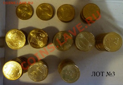 БИМ, ГВС, 2 и 5 руб "Война 1812г". Распродажа лотами. - Лот3