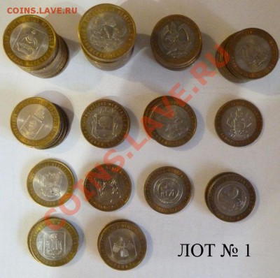 БИМ, ГВС, 2 и 5 руб "Война 1812г". Распродажа лотами. - Лот1