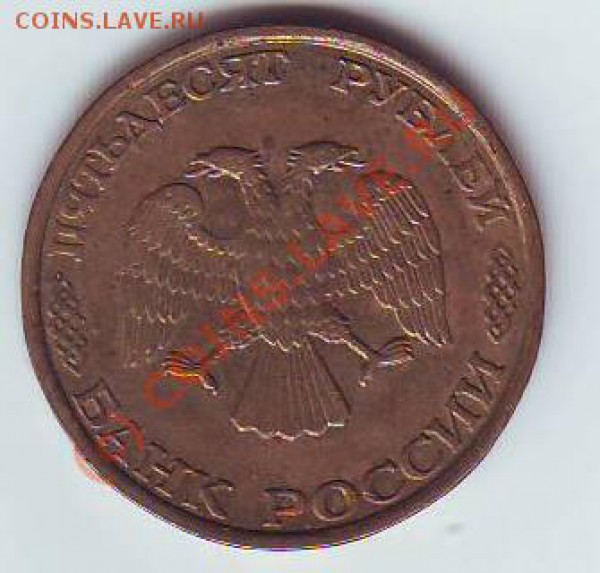 50р1993г-ммд 24,01,10 22-00 - Image0065.JPG