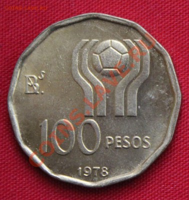 С РУБЛЯ АРГЕНТИНА 100 песо 1978г. ФУТБОЛ до 20.10.13г.в 22-0 - IMG_8177.JPG