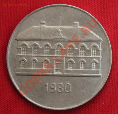 С РУБЛЯ ИСЛАНДИЯ 50 крон 1980г. ЗДАНИЕ до 20.10.13г.в 22-0 - IMG_8079.JPG