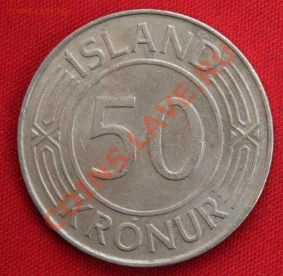 С РУБЛЯ ИСЛАНДИЯ 50 крон 1980г. ЗДАНИЕ до 20.10.13г.в 22-0 - IMG_8078.JPG